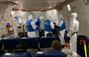 صورة أرشيفية