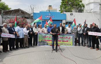 جانب من الوقفة - تصوير/ رمضان الأغا