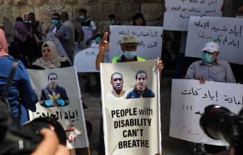 جانب من الوقفة الاحتجاجية في القدس (الأناضول)