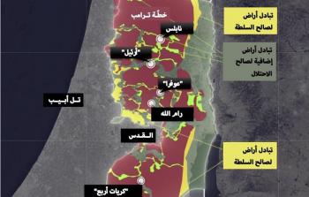 خارطة تظهر تفاصيل أولية لعملية الضم نشرها موقع عرب 48