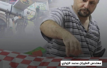 الشهيد محمد الزواري