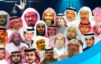 صور لأبرز المعتقلين على خلفية الرأي في السعودية