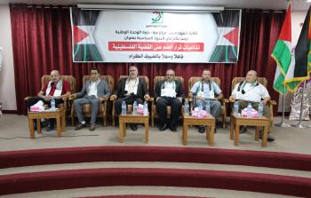 جانب من الندوة التي عقدتها نقابة المهندسين (تصوير: رمضان الأغا)