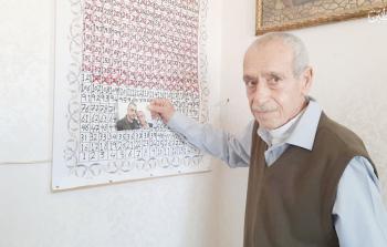 سميح قعدان (77 عامًا) والد الأسير 