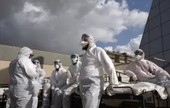 صورة أرشيفية