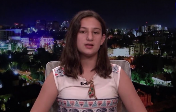 الطفلة ميس فضايل