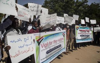 جانب من المظاهرة (الأناضول)