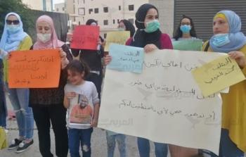 وقفة احتجاجية لأهالي الموقوفين من نشطاء طفح الكيل