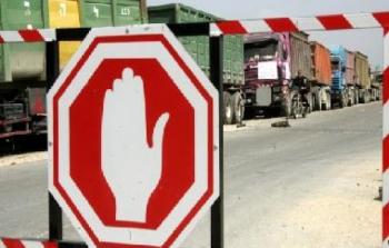 حاجز كرم أبو سالم (أرشيف)