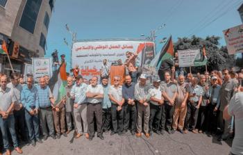 جانب من المسيرة