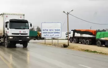 صورة أرشيفية