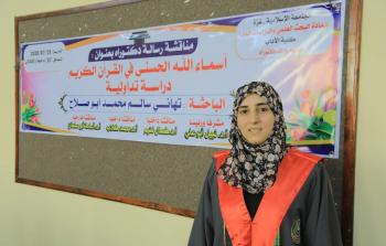 صور تهاني 1.jfif