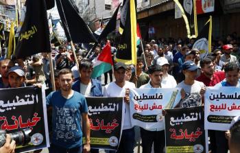 صورة أرشيفية