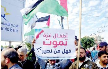 صورة أرشيفية