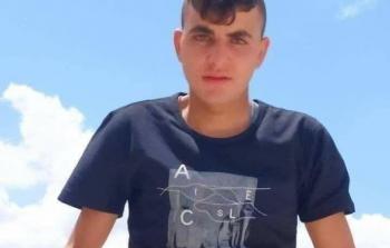 الشهيد الفتى محمد ظامر حريز