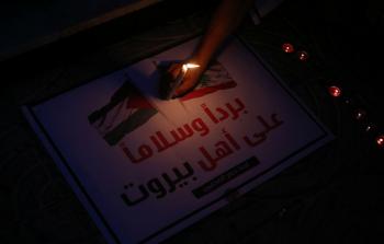 جانب من الوقفة التضامنية