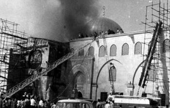 صورة أرشيفية لحريق الأقصى