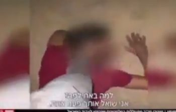 اعتداء قوات الاحتلال على الشبان