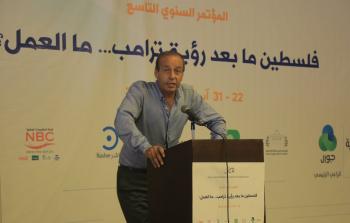 جانب من المؤتمر