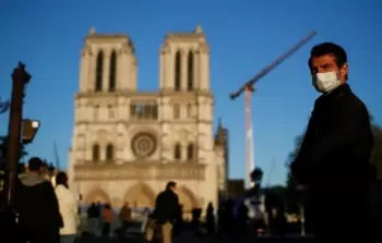 صورة أرشيفية