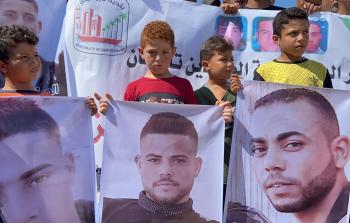 الصيادين الثلاثة