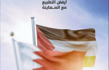 صورة تعبيرية