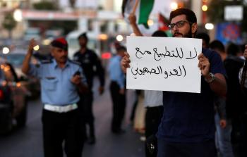 صورة أرشيفية