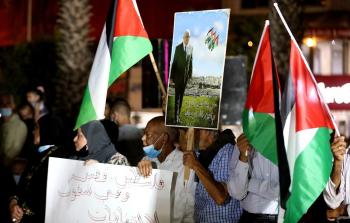 جانب من الوقفة