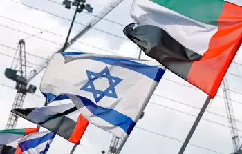 صورة أرشيفية