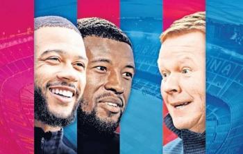 كومان ـ فينالدوم ـ ديباي