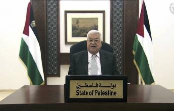 جانب من كلمة عباس من مقر في رام الله