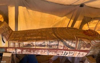 صورة أرشيفية