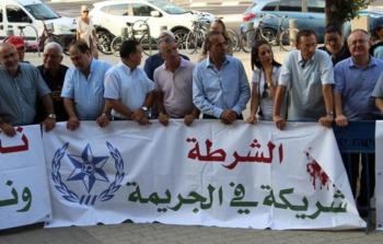 صورة أرشيفية