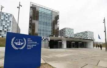 مقر محكمة الجنايات الدولية