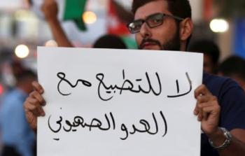 صورة أرشيفية