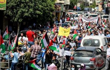 جانب من المسيرة