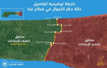 خارطة توضيحية