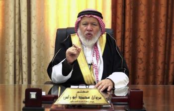 د. مروان أبو راس رئيس 