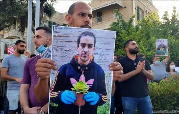 مواطنون يرفعون صورة الشهيد إياد الحلاق (أرشيف)