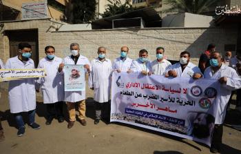 جانب من الوقفة - تصوير/ محمود أبو حصيرة