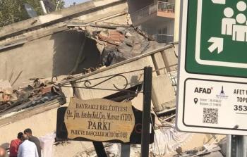 آثار الزلزال