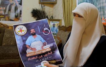 زوجة الأسير ماهر الأخرس