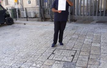 المقدسي المبعد عن 