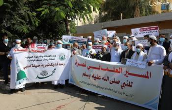 جانب من المسيرة العلمائية في غزة (تصوير: رمضان الأغا)