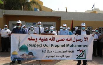 جانب من الوقفة الاحتجاجية (تصوير/ رمضان الأغا)