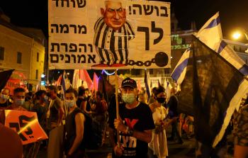 جانب من مظاهرات أمس في المدن المحتل ضد 