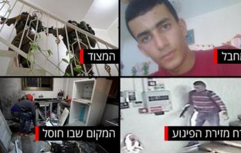 كشف تفاصيل مثيرة حول عملية الشهيد نعالوة وملاحقته