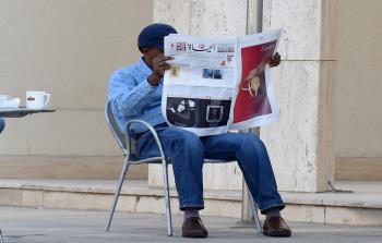 صورة أرشيفية