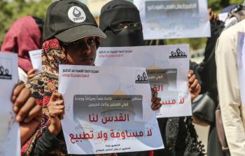 صورة من مظاهرات اليوم في السودان ضد التطبيع