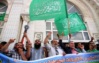 صورة أرشيفية